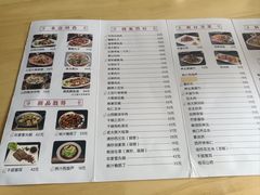 -太原面食店(解放路店)