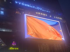 -合景·悠方(成都店)