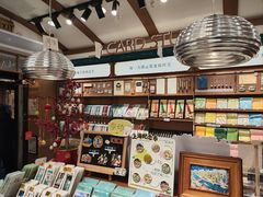 -三生有信(豫园商城店)