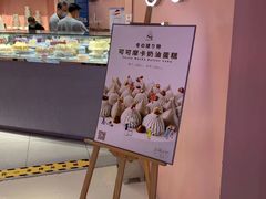-St蛋糕王国(亨特店)