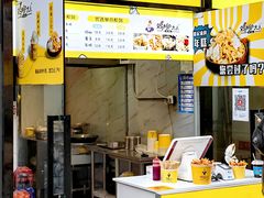 -鸡柳大人·鸡柳薯条年糕(通州万达店)