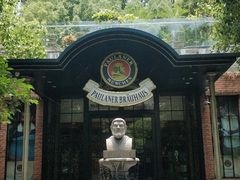 -宝莱纳啤酒花园餐厅PAULANER BRAUHAUS Nanjing(广州路店)