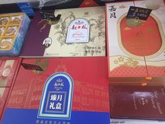 -起士林(荣安大街店)