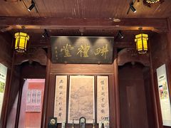 -潜口民宅博物馆