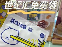 -上海世纪汇广场