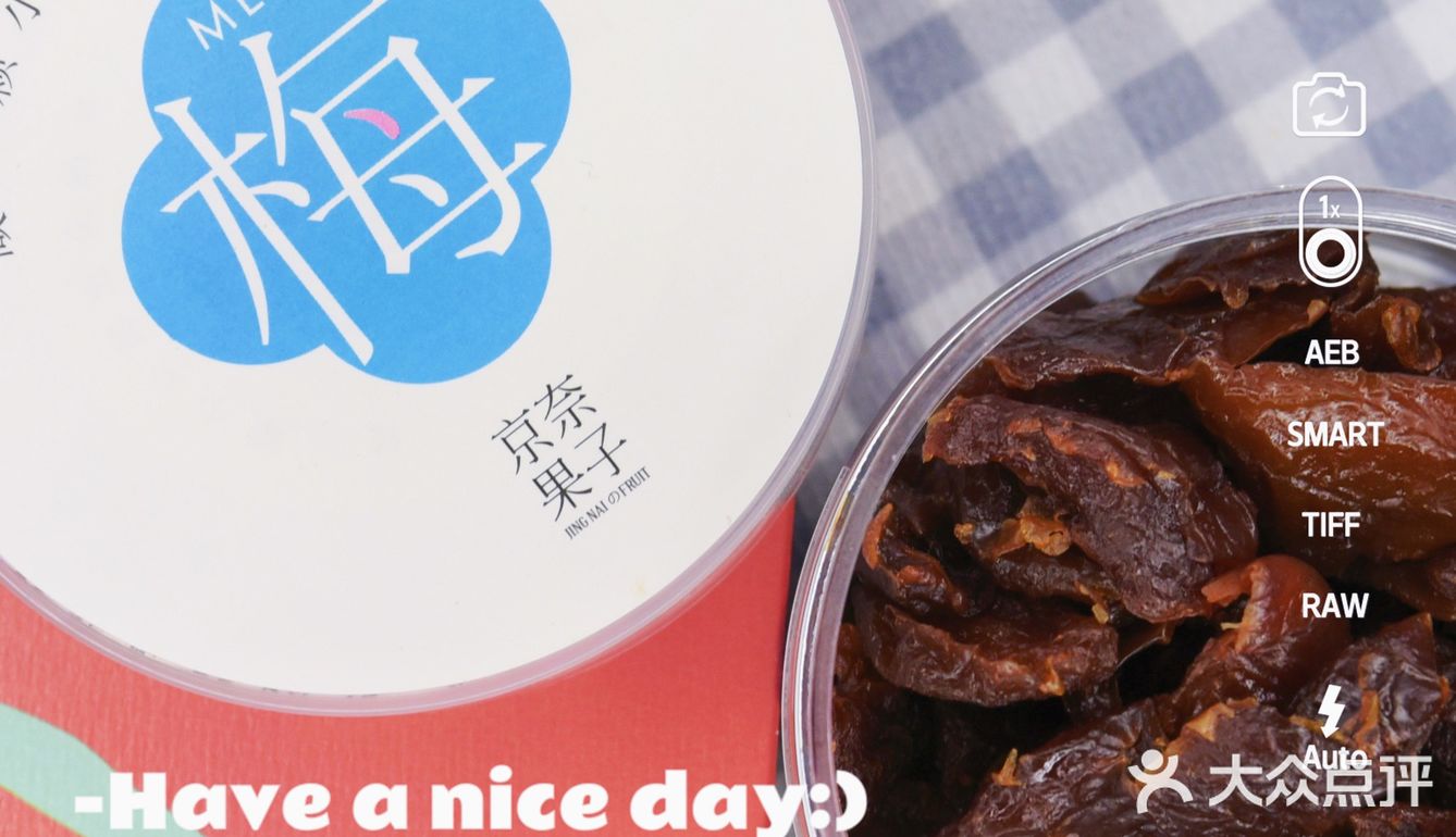 ✨来许愿吧！希望1⃣️1⃣️🈷️“梅”烦恼，水逆退散[礼花]