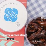 ✨来许愿吧！希望1⃣️1⃣️🈷️“梅”烦恼，水逆退散[礼花]