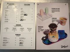 -Seesaw Coffee(环贸iapm店)