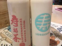 寿奶茶-寿奶茶·鲜奶与茶(合生汇购物中心店)