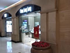 店内环境-梅龙镇广场