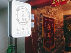 -老成都·古法采耳·禅洗头疗(四川总店)