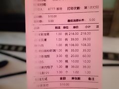 -保定会馆(秀兰店)