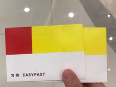 -方快-照相馆(浦建路巴黎春天店)