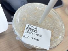 -虎伢Fuuya!咖啡煎饼(陆家嘴波特营店)