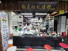 -影友相机维修中心(星光摄影器材城店)