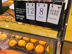 -知味观(湖滨店)