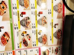 菜单-吉野家(维明街店)