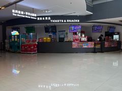 -保利国际影城(北京缤纷城店)