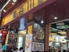 -聚百川(增城西城路店)
