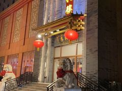 门面-东兴楼饭庄(六里桥店)