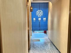 -五棵树•粤西高凉菜(琶洲店)