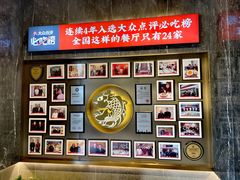 -阿五黄河大鲤鱼(英协路店)