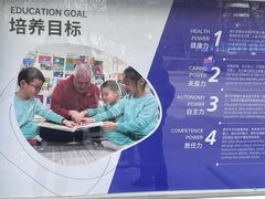 -凡恩格林幼儿园(中灿苑校区)