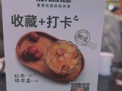 -新白鹿餐厅(百联中环店)