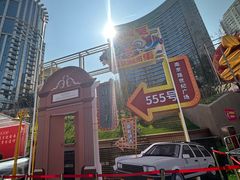 -南京路步行街