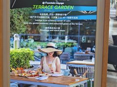 -茶源Fountain Lounge大堂吧·北京东方君悦大酒店