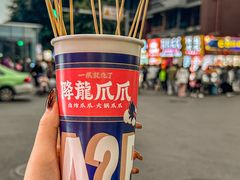 -降龙爪爪(建设路1店)