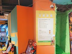 -不可思议减压馆·解压博物馆·摔碗发泄·团建定制