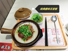-膳心记-明火四宝煲仔饭(燕南店)