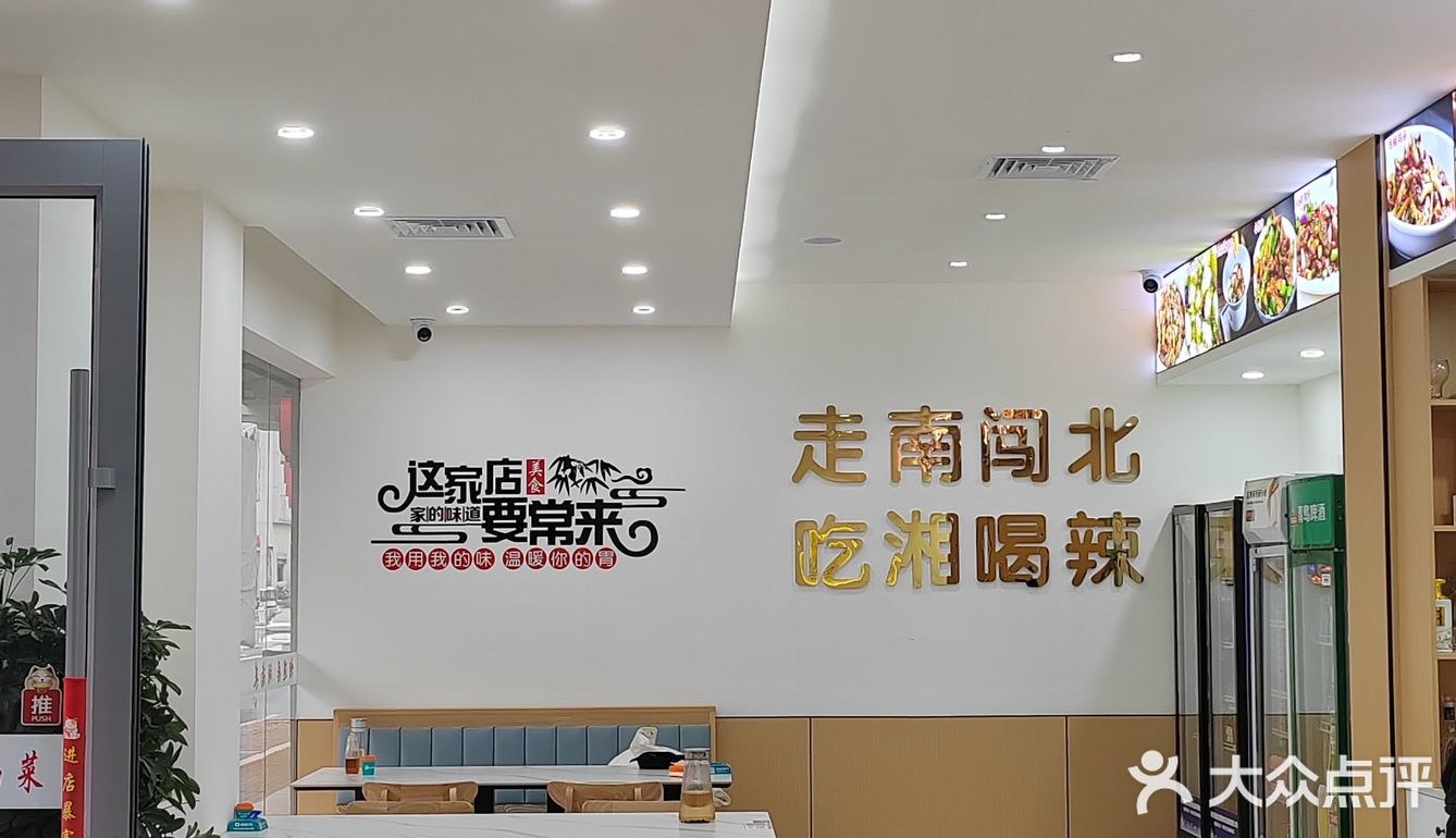 大运河广场500米内人均不到35的小馆子