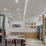 大运河广场500米内人均不到35的小馆子