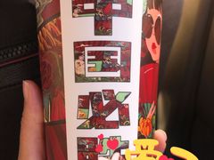 -名扬烤肉(起源店)