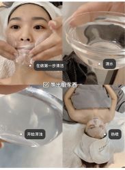 -美愈美肤MEIYU SKIN