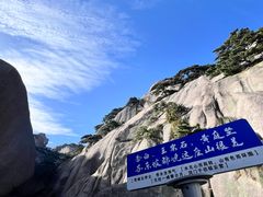 -天柱山风景区