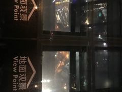 -上海环球金融中心云端足球盛典