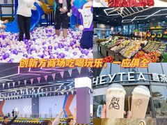 -珠海横琴国家地理探险家中心(创新方)