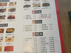 菜单-嵇大厨好灶头农家菜