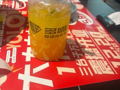 -多嘴超级肉蟹煲(中街恒隆故宫店)
