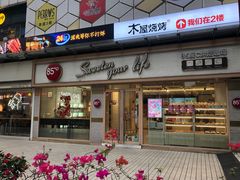 -85度C(广州石牌桥店)