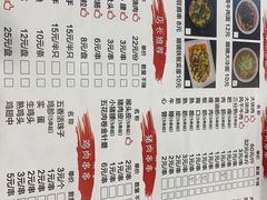 -眼镜烧烤(建设路店)