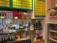 -清真吴记门钉肉饼·喜多利