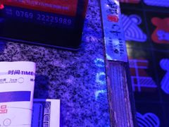 -蛙来哒(东城万达店)