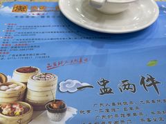 -名点一号·精致茶点·手工制作(宝华店)