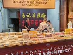 -尧坝古镇