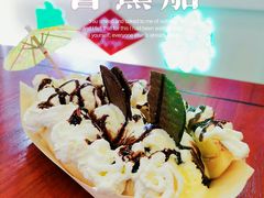 香蕉船-康乐(滨江道店)