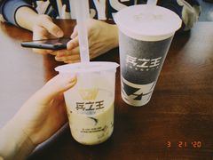 -兵立王鲜果茶·奶茶(文庙店)